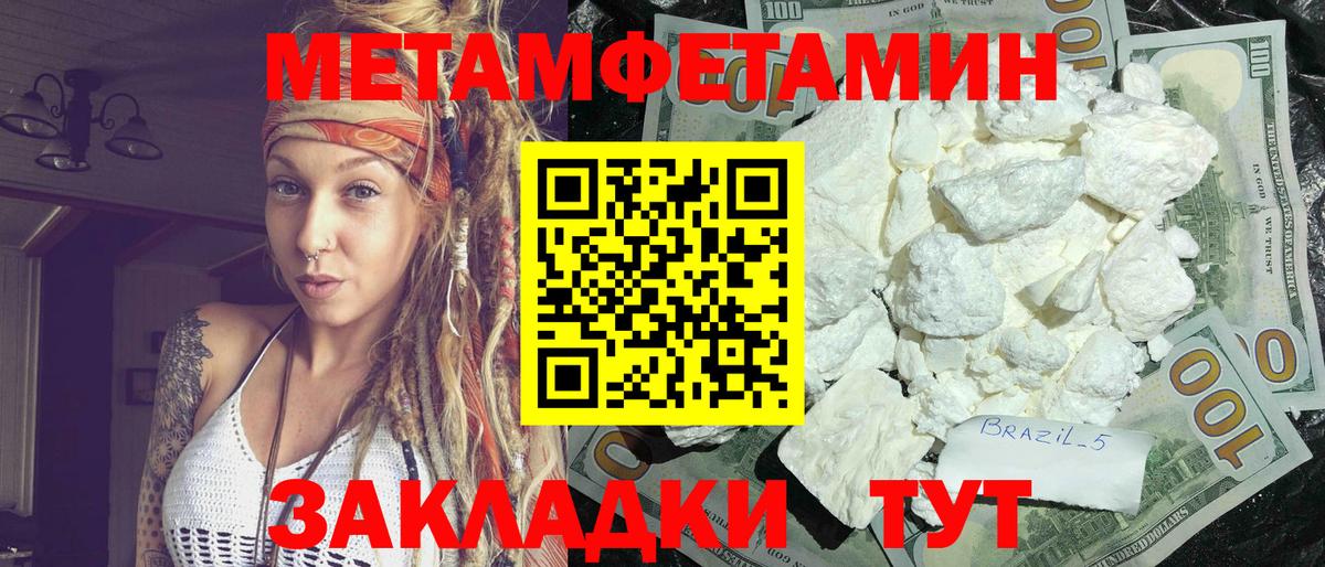 Amphetamine  Вход с VPN  Амфетамин  Кисловодск  Amphetamine 98% 