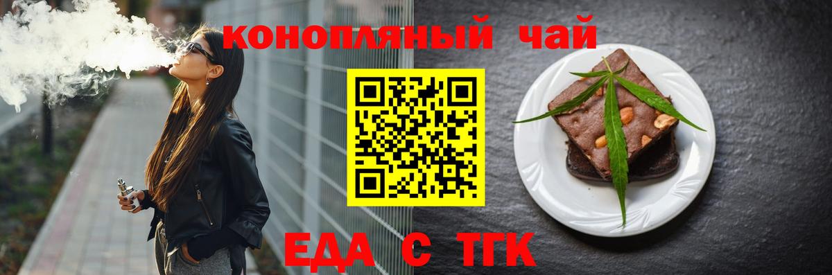 Canna-Cookies марихуана  Вход с VPN  Кисловодск 