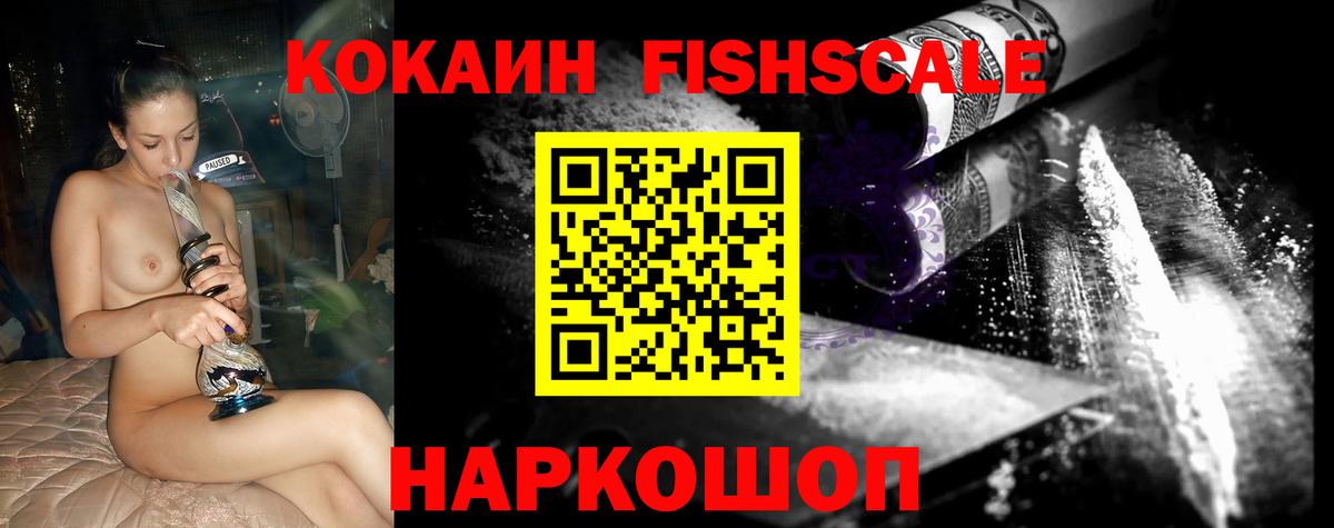 КОКАИН Колумбийский Кисловодск