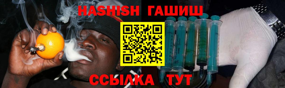 Кисловодск  купить  сайты  Гашиш  Вход с VPN  ГАШ убойный 
