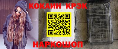 спайс Кумертау
