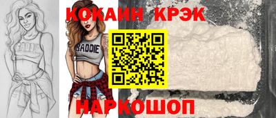спайс Кумертау