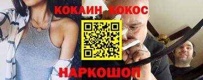 кокаин колумбия Кулебаки