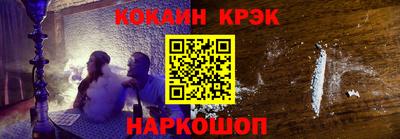 кокаин колумбия Кулебаки