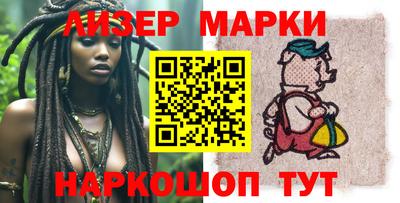 спайс Кумертау