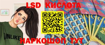 спайс Кумертау