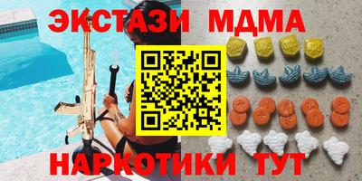 спайс Кумертау