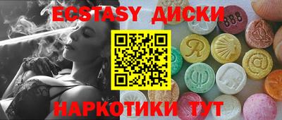 PSILOCYBIN Кунгур