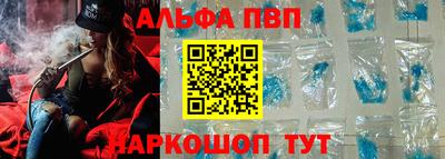 спайс Кумертау