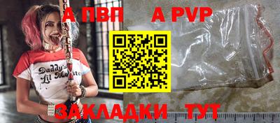 спайс Кумертау