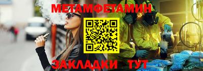 спайс Кумертау