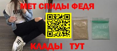 спайс Кумертау