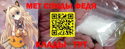 спайс Кумертау