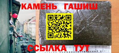 спайс Кумертау