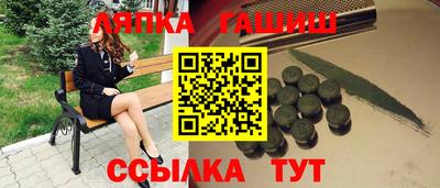 спайс Кумертау