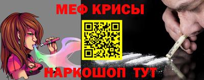 спайс Кумертау