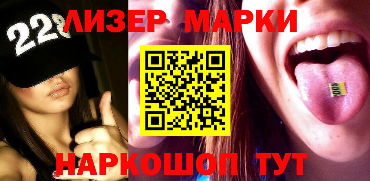 Кисловодск  LSD-25 экстази кислота  Лсд 25 экстази кислота  Вход с VPN 