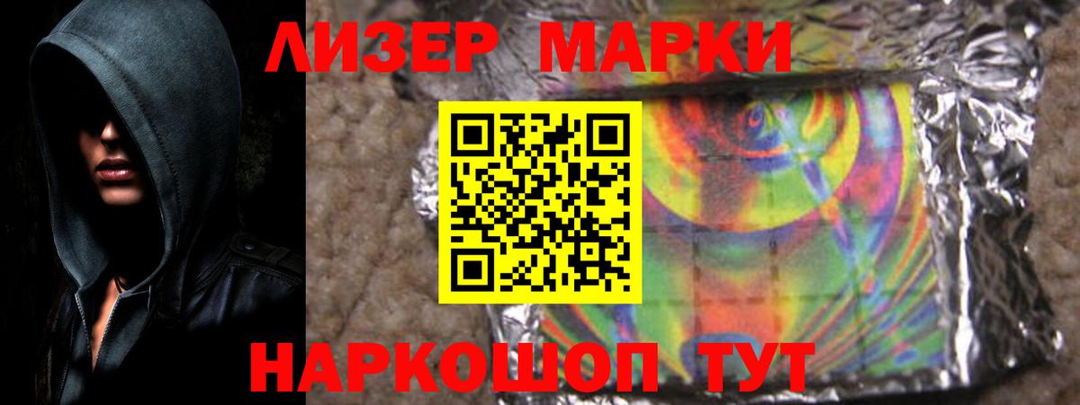 LSD-25 экстази ecstasy Кисловодск