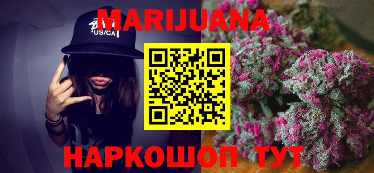 Шишки марихуана марихуана  Вход с VPN  Кисловодск  МАРИХУАНА план 