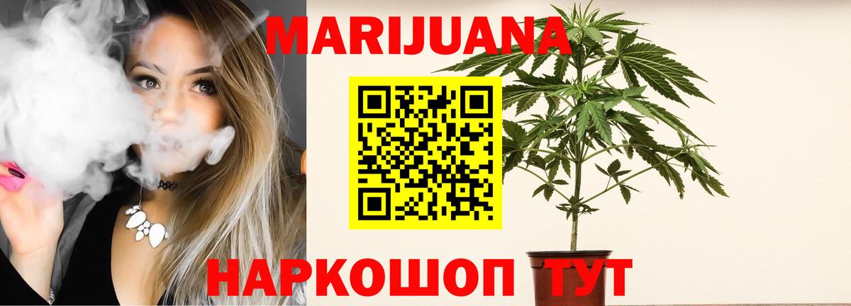 Бошки Шишки Amnesia Кисловодск